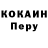 Кодеиновый сироп Lean Purple Drank sveta Ig