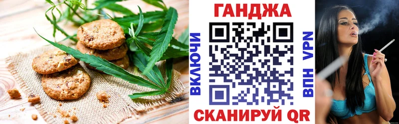 Еда ТГК марихуана  где продают наркотики  Коммунар 