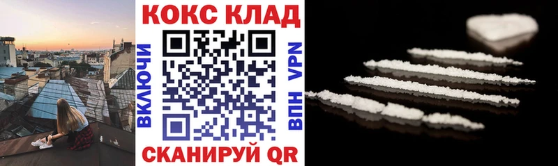 Cocaine Перу  магазин продажи   Коммунар 
