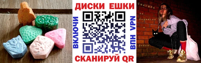Ecstasy 99%  купить закладку  Коммунар 