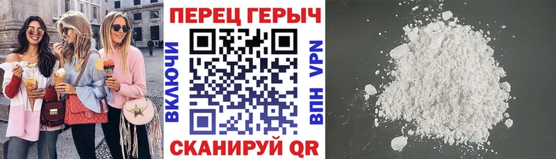 shop официальный сайт  Коммунар  Героин хмурый 