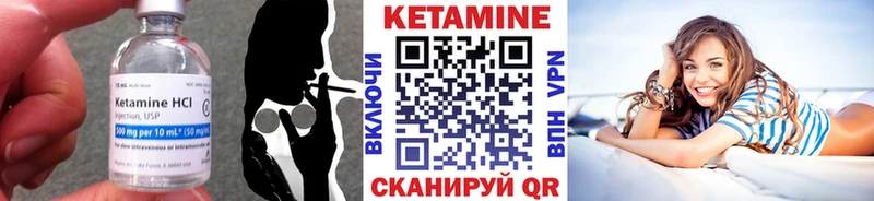 Кетамин VHQ  мега tor  Коммунар  купить  