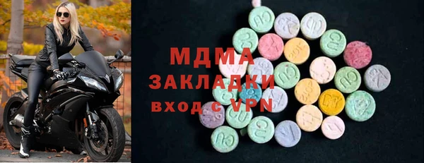 соль ск Балабаново