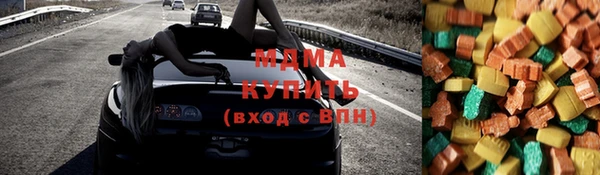 экстази Баксан
