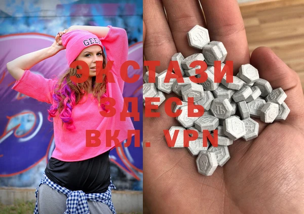 mdma Балахна