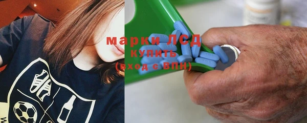 марки nbome Семёнов