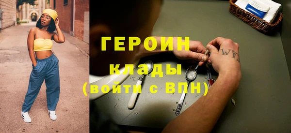 соль ск Балабаново