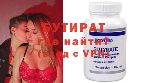 экстази Баксан