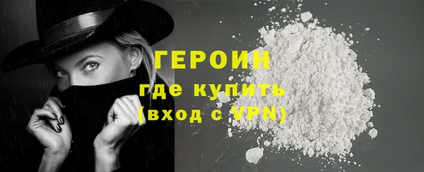 соль ск Балабаново