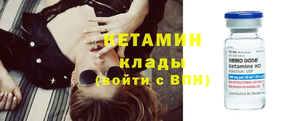 экстази Баксан