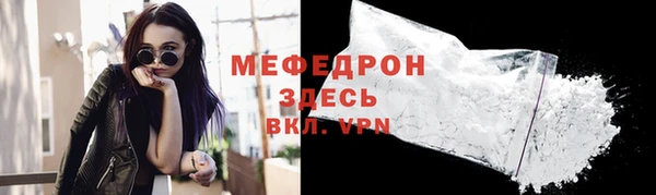 соль ск Балабаново
