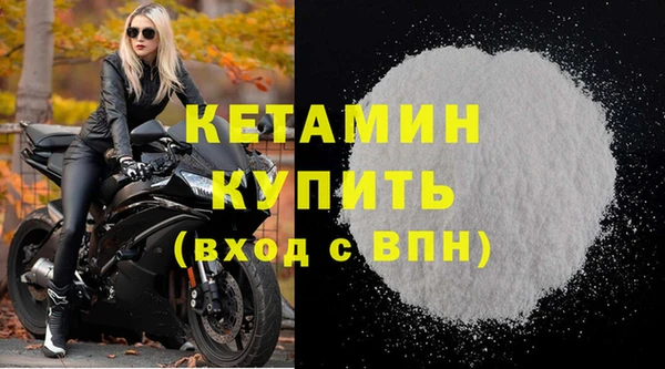 соль ск Балабаново