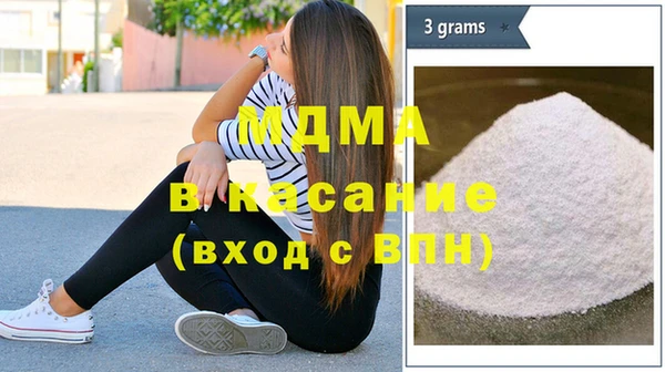 mdma Балахна