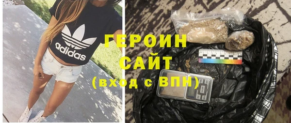 соль ск Балабаново