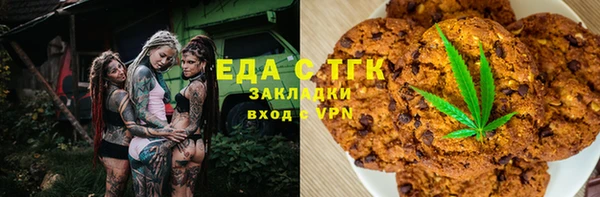 соль ск Балабаново
