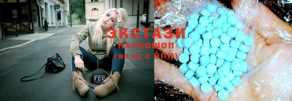 экстази Баксан