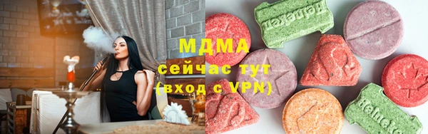 экстази Баксан