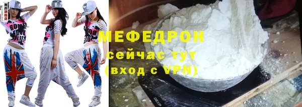 соль ск Балабаново
