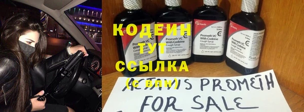 соль ск Балабаново