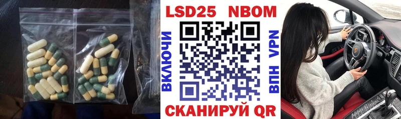 Лсд 25 экстази ecstasy  Коммунар 