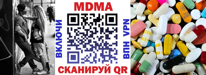 МДМА Molly Коммунар