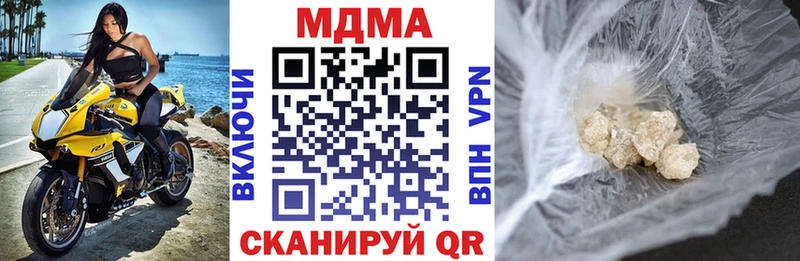 hydra ссылка  купить   Коммунар  МДМА Molly 