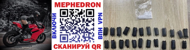 Мефедрон VHQ  Коммунар 