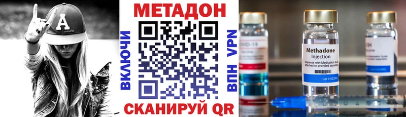 МЕТАДОН белоснежный  Коммунар 