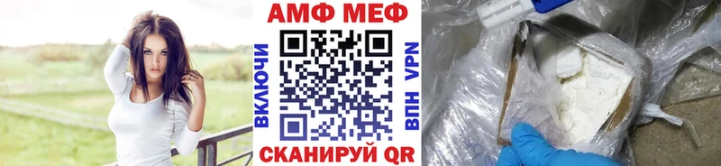 где продают   Коммунар  МЕТАМФЕТАМИН Methamphetamine 