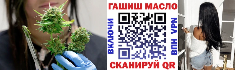 где купить наркоту  shop состав  ТГК вейп  Коммунар 